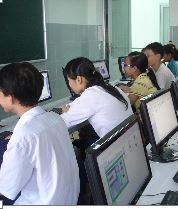 Computer Lab